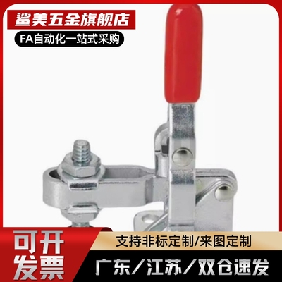 12132快速12130钳12140夹具WDC10444 12142 12060 12275/12135-A