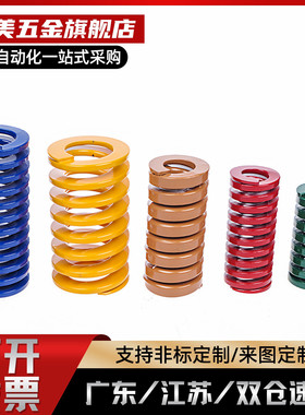 棕色 矩形弹簧SWB6 SWB8 SWB10 SWB12 SWB14 SWLB6 50 60 80 100