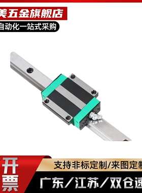 I国产中载滚珠直线导轨滑块IAS IAP IAV 01 03 21 23 51 53 31 33