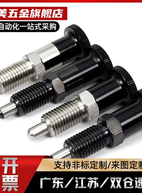 P旋钮柱塞SXPKN/PXKN/PXYAN/PXYKN5/6/8/8L/10/10L/12/12L/16/16L