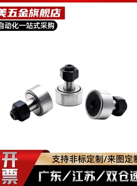 CF3B-Y随动器CF3/4/5/6/8/10/12/16/18/20/24/30B/BUU-YIHEDA替代