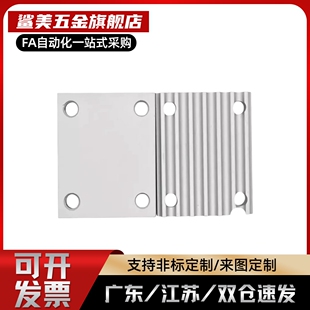 同步带压板ECY51-S3M/S5M/S8M/T5/T10-060 100 150 250 300 400