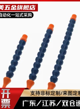 J-XWX01-2-BU-1-1-H1/J-XWX02/03-2/3/4-BU-1-1-H1精密型万向曲管