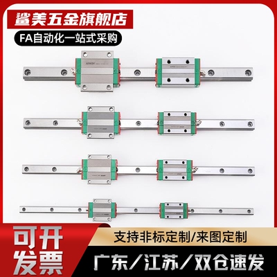 重载直线导轨SXWT24-100/160/220/280/340/400/460/520/580/76