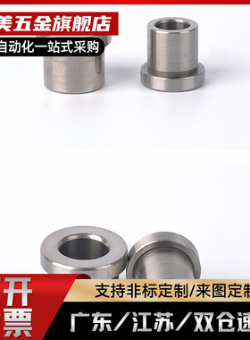 带肩型夹具用衬套YLC01 02 03 11 16 21 22 23 31 36-D5 8 10 15L