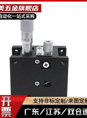 θ轴高精度方型旋转微调滑台磨合安装位移台ELF21-40/ELF21-60