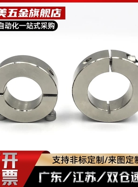 固定环SCSJ/PSCSJ/SSCSJ6/8/10/12/15/16/20 -6/8/10/12/14/16/18