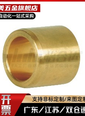 无油衬套OFG02-d5/6/8/10/12/13-L8/10/12/15/20/25/30