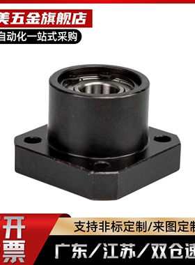 带座轴承法兰型带挡圈BFP11-6801 6901 6001 6201 6802 6902-L35Z