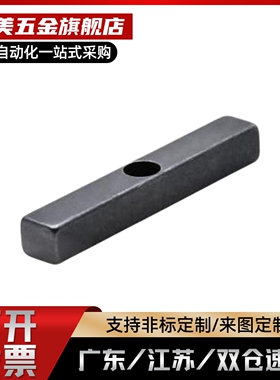 带孔平键BLD01 06 11-B8 B10 B12 B14-L35 L40 L45 L