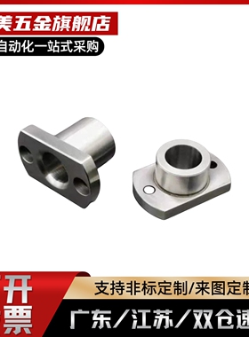 微型滚珠衬套导向用衬套 法兰型BGHT5/6/8/10/12 LOM81-5/6/8/10