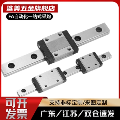 23直线导轨IAS/IBJ/IAV/IAS/IAP/01/03/05/06/21-H24 H28 H33 H42