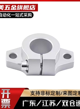 固定GFC01/02-D8/D10/D12/D16/D20/D25D30/D35/D40/D