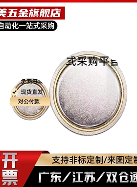 BMJ11/BMJ21/BMJ22-D4/D5/D6/D8/D10/D13/D16/D20/D2