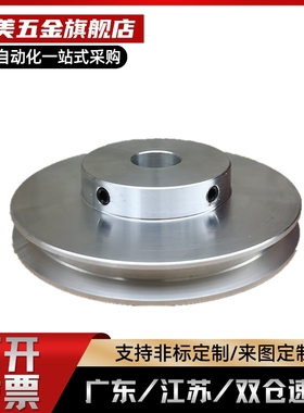 圆皮带用滑轮 夹持型 槽1 槽1.5 MBRDC MBRDAC MBRC MBRAC 20 30