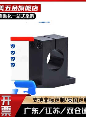 T形导向轴支座SHSTB18/20/25/30/35/40/50-20/25/30/35/40/50/60