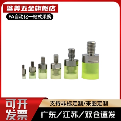 US聚氨酯压块外螺纹螺栓USLH USLM USLL6/8/10/12/16/20/25/32/36