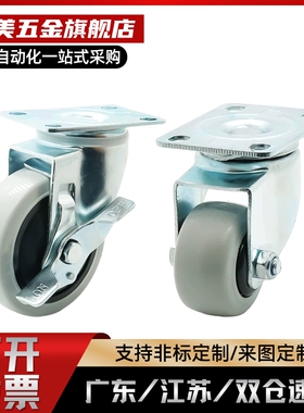 脚轮 CBL01/CBL11/CBL21/CBK01-D40/D50/D63/D75/D100/D125-N/P/U