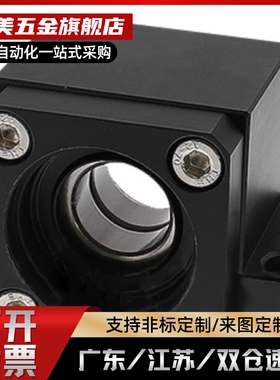 BSW/BUN/BTN6/8/10/12/15/20/25丝杠支座组件丝杆支撑座BSWN BSWR