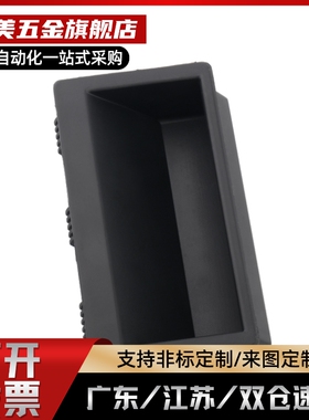 XAD11-77 XAD16-103.5 XAD21-A94/A110 XAC91-A92/A100嵌入式拉手