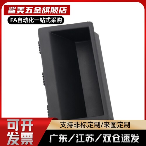 XAD11-77 XAD16-103.5 XAD21-A94/A110 XAC91-A92/A100嵌入式拉手