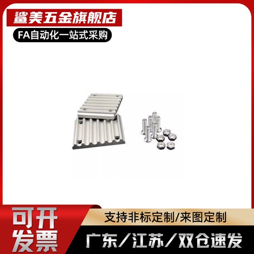 同步带连接板压板组合齿板TBCR TBCS TBCK-S3MS5MS8M100150250300