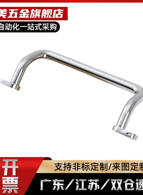 角型拉手 UHFSN/UHFSNB/UHFNSS110/120/125/160/200/250 焊接把手