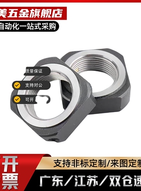 RN BNTA BKE51-M6 8 10 12 15 17 20 25 30 35 40 50精密锁紧螺母