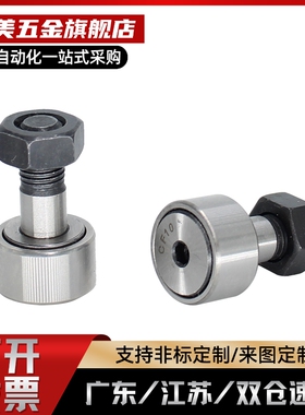 国产BPF01 02-d5-d6-d8-d10-d12-d16-d18-d24-d30A-PP凸轮随动器