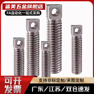 同FFE01-D3/D4/D5/D6-L10/L15/L20/L25/L30/L35/L45 拉伸弹簧支柱