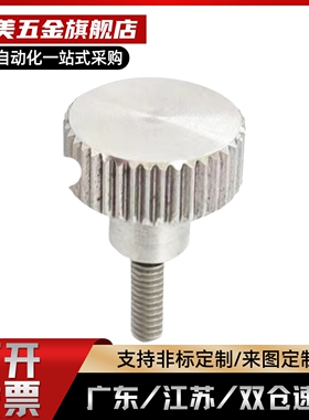 HAW26/27/28/29-M3-L6/10-H5/6/8/12不锈钢外螺纹加厚型压纹把手