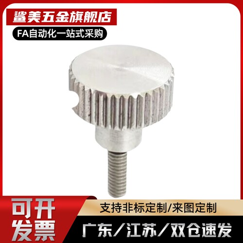 HAW26/27/28/29-M3-L6/10-H5/6/8/12不锈钢外螺纹加厚型压纹把手
