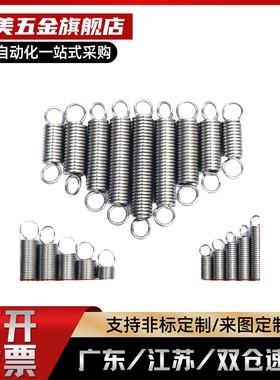 C-AWA拉伸弹簧C-AWA/AUA3/4/5/6/8-10/15/0/25/30/35/40/45/50/60