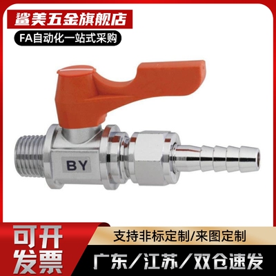 替代BBHRS11/BBRCS22/33c-BBPH61 BBPH93 BBPH124-B W Y BL