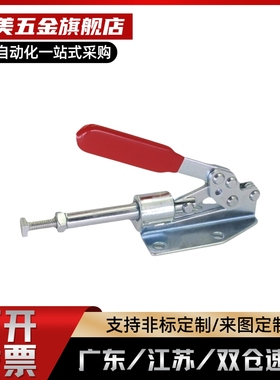 MC08-1 肘夹横压型 推拉式快速夹钳夹具 WDC36010M WDC36020M