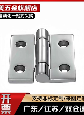 合页铰链C-HHKS25/30/40/65/75/90/HHKSN100/2B-1100HECS50/1/3/4