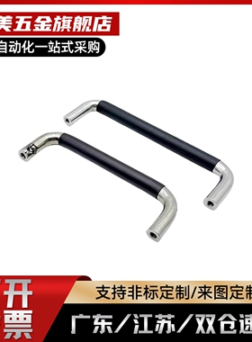 圆型拉手UWANSL10-80/100/110/120/125/160/200/250-27/50