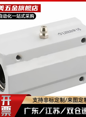 LHBBW LHBBS LHBBL20 8 10 12 16 20 25 30 40 50箱式直线轴承座