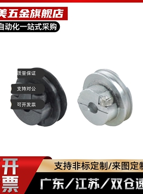 圆皮带用滑轮 夹持型 槽5 ENS01 ENS11 ENS21 ENS31 20 30 40 45