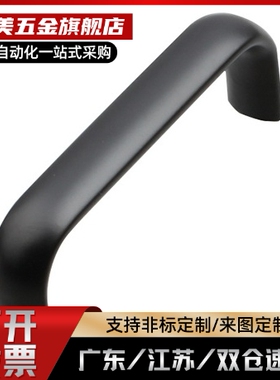 拉手LS516-75/100/125/150/175MM孔距椭圆型实心工业机柜把手