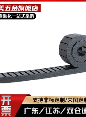 拖链VBD32/VAJ12/21/22/VBF01/02-F25-F57/F38/F77-R55/R75