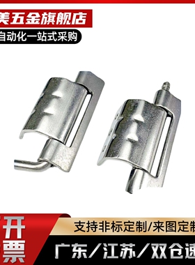 替代HFN06/11-60隐藏式铰链 HFN16/21-108-T2.5 插销 HFN94