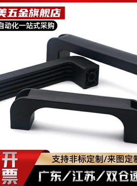 标准件XAB01-L90/L120/L180 XAB02-L90/L120/L180方形拉手