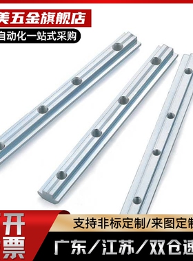 替代ADL21/22/11/01一字连接件4510/408/306/206/4010/308/G408/G