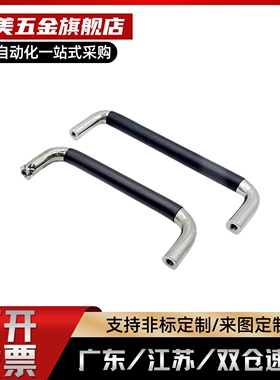 圆型拉手 带橡胶UWANSL10-80/100/110/120/125/160/2JPHZ五金旗舰