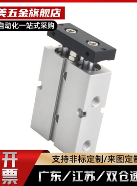 双杆气缸TN10X60S TN16X70S TN20X80S TN25X75S TN32X100S