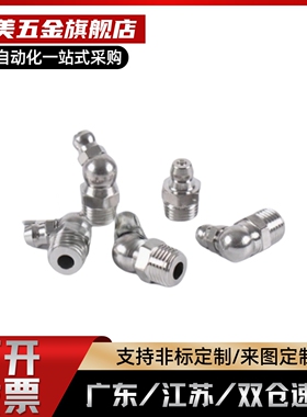 BLE11/BLE15/BLE31/BLE35-1 2 6 6A 8 10黄油嘴 直油