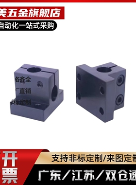 导向轴支座RCJ06-D10/RCJ06-D12/13/15/16/20/25/30/32/35/40/50