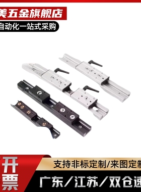 直线导轨锁紧滑块SGR10E/SGB-3/4/5-15N/20N/25/35/50/08/55/60