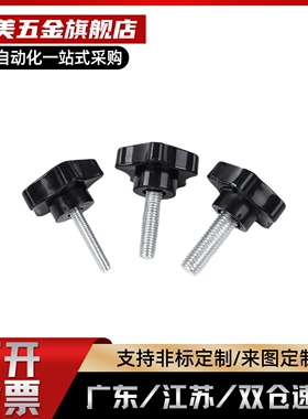 HAT21-M5-L10HAT21-M5/6/8/10/12-L10/15/20/25/30/40/50六角把手